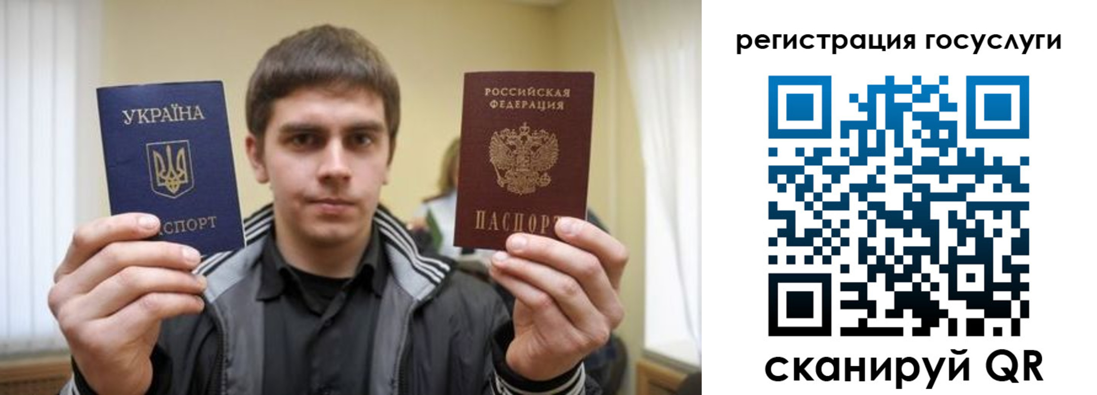 временная регистрация госуслуги в Муроме