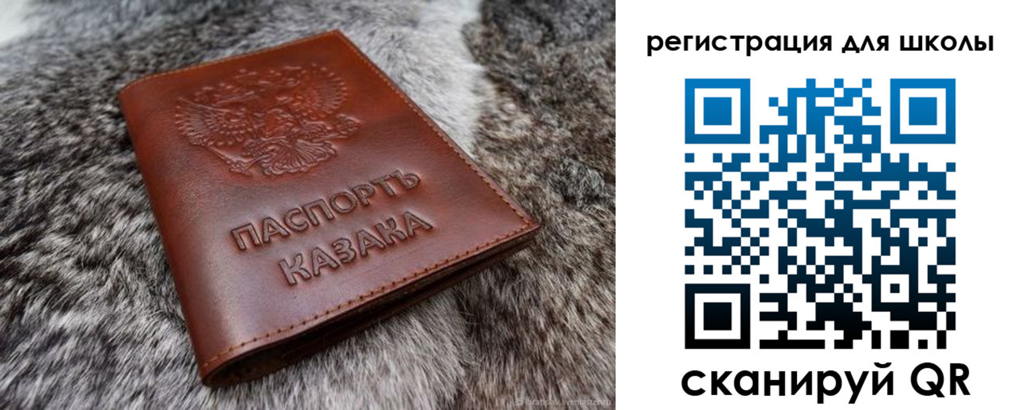 временная регистрация собственник в Муроме