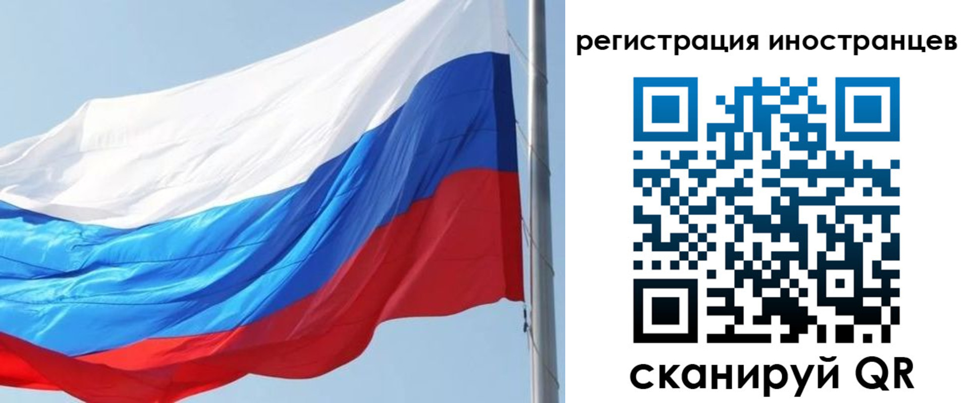 временная регистрация купить в Муроме