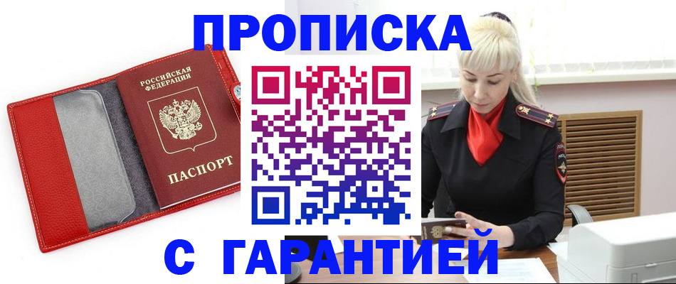 форма 3 в Муроме