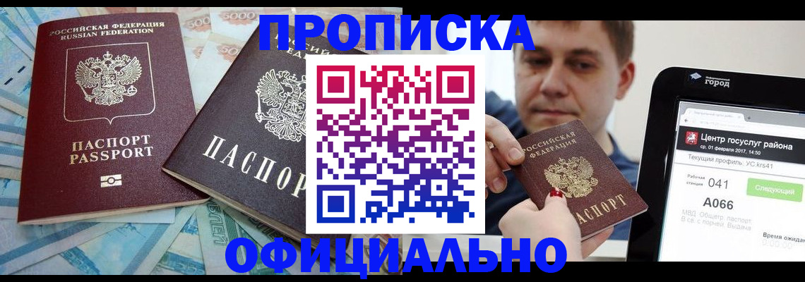 форма 3 в Муроме